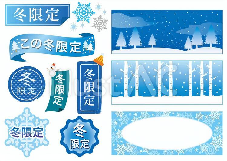 雪の結晶が描かれたかわいい冬の雪まつりのチラシの無料チラシテンプレート 17459 - デザインAC