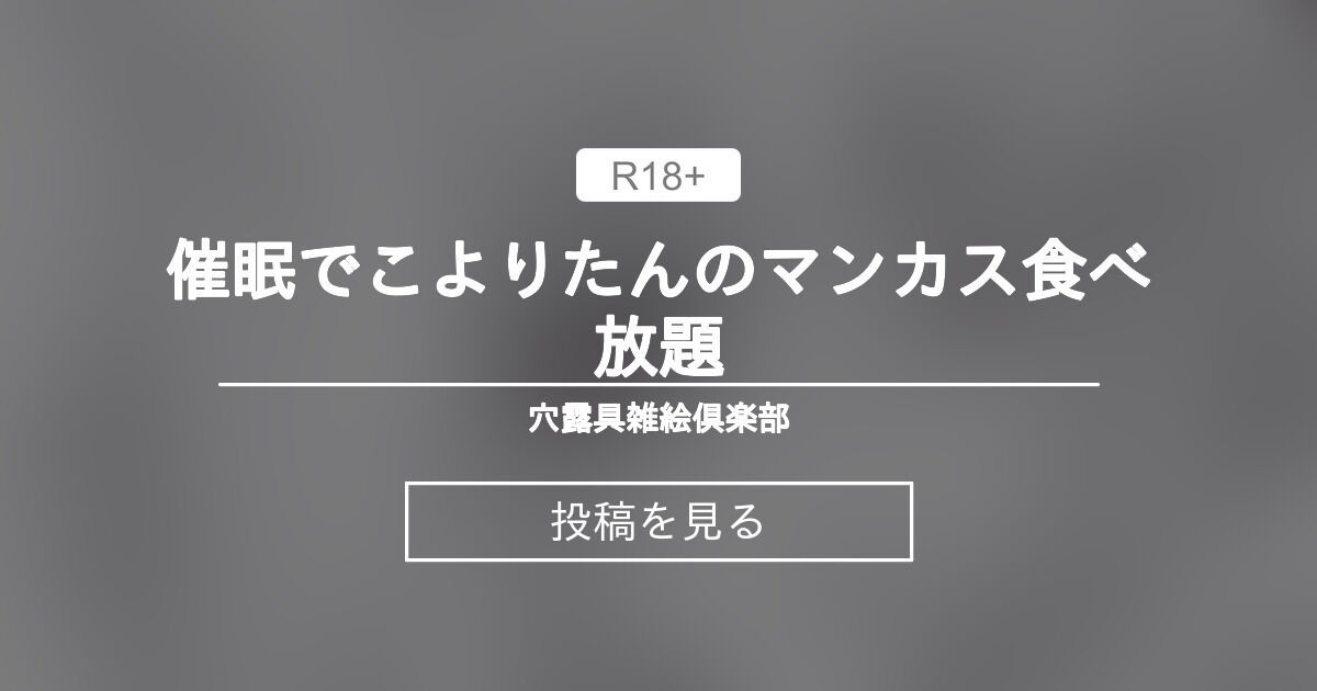 デリケートゾーンについているゴミって何？｜湘南美容クリニック運営のWebマガジン