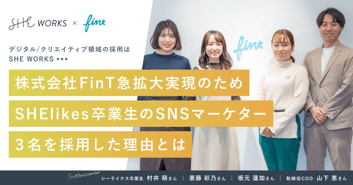 ユニークな会社名の企業に、いきなり電話して由来を聞いてみた！～season2～ – 就活エンタメメディア「エピック」-20代のための就活エンタメメディア