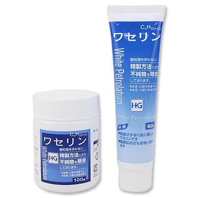 医師監修】ワセリンとは？使い方の基本から応用、副作用はあるの？｜健栄製薬のワセリンシリーズ｜健栄製薬