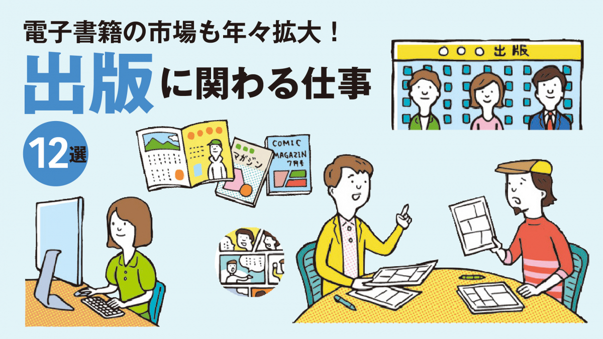 ファッション関係の仕事 男女別 ベスト１0！仕事内容を解説 - 転活ラボ