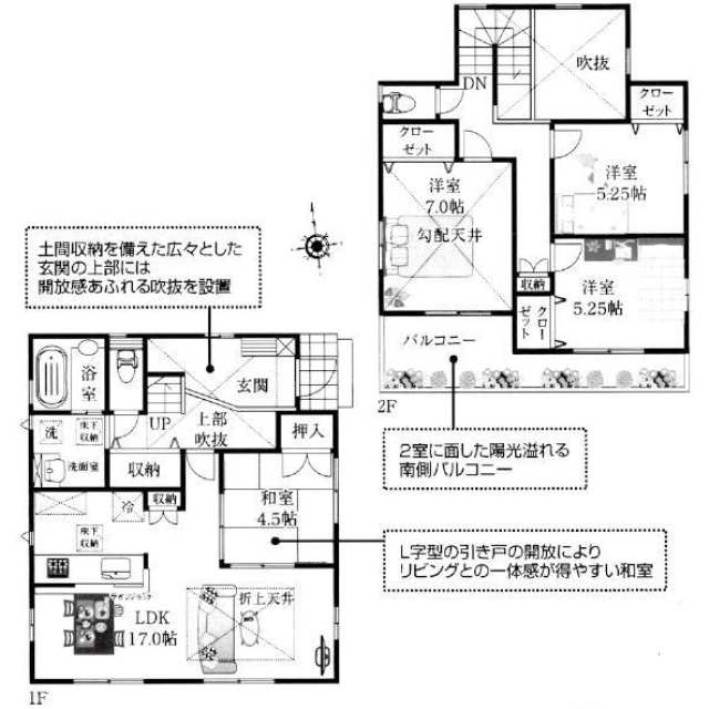 アットホーム】高座郡寒川町 倉見 （倉見駅 ） 2階建