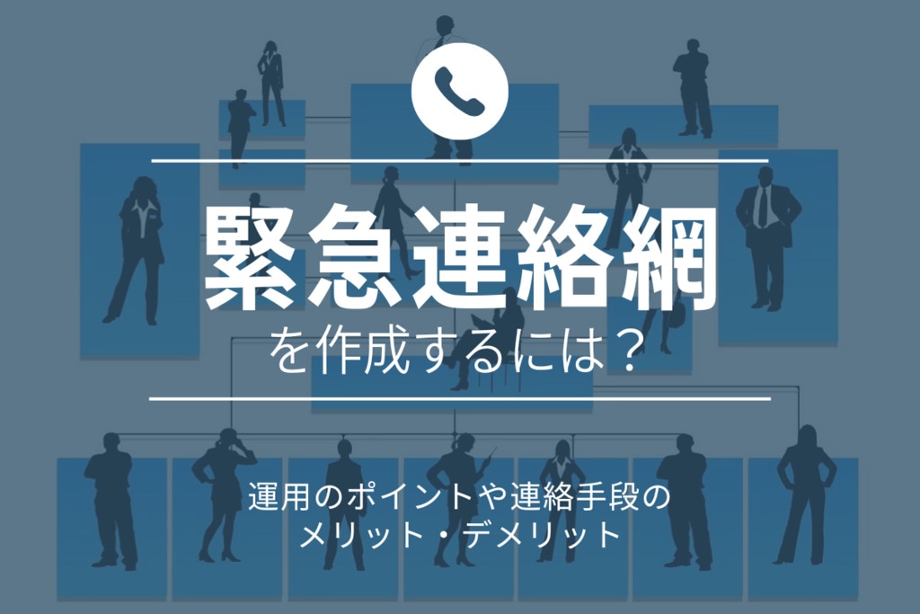タスクを実行に移す時は”緊急度”と”重要度”で４つに分類する 前編