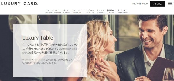 ラグジュアリーリムジンが使える店舗は？使ってみた感想とデメリットについて