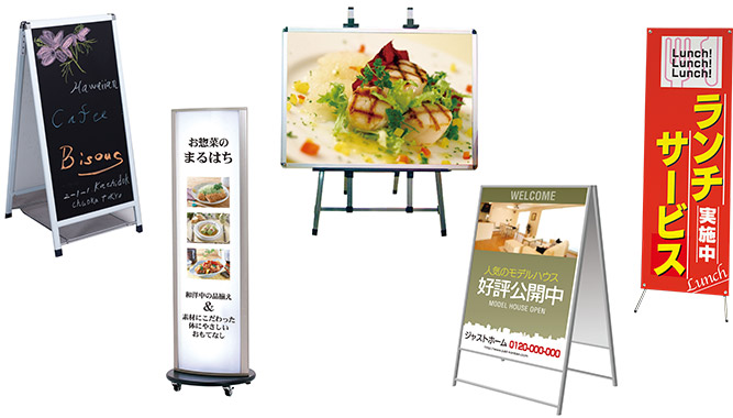 STAND SIGN - おしゃれなスタンド看板PIECE OF SIGN