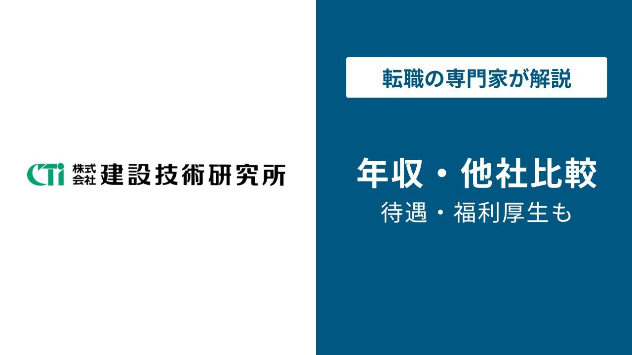 ダイフク 機械滋賀 栽培研究 東証プライム上場 グローバル企業 自動化・省人化ニーズに応えるマテハン業界のリーディングカンパニー求人情報と社員クチコミ OpenWork fb10ac2ba4ffb6ea