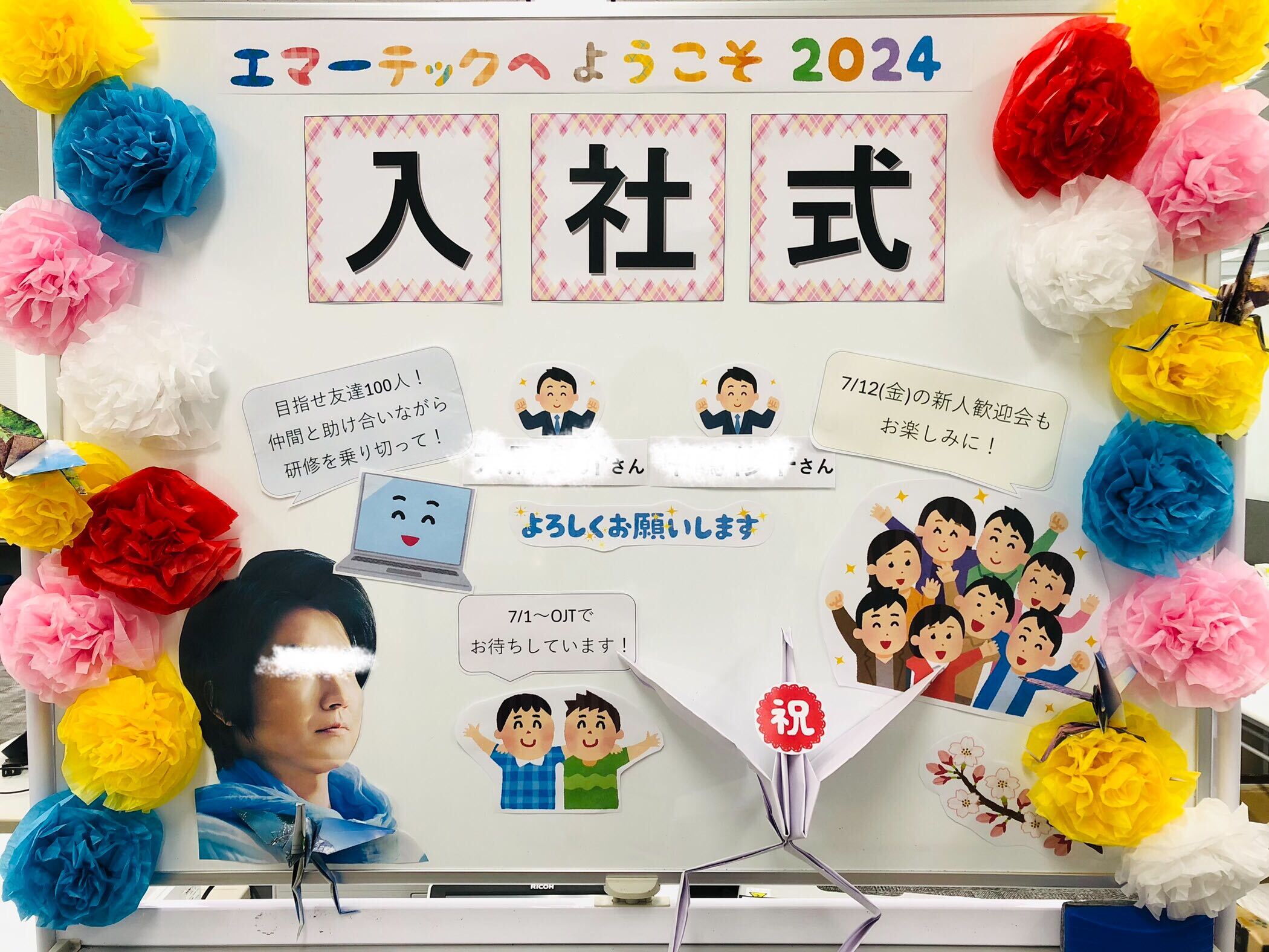 新入社員に贈る言葉2018EARTSHIP CONSULTING