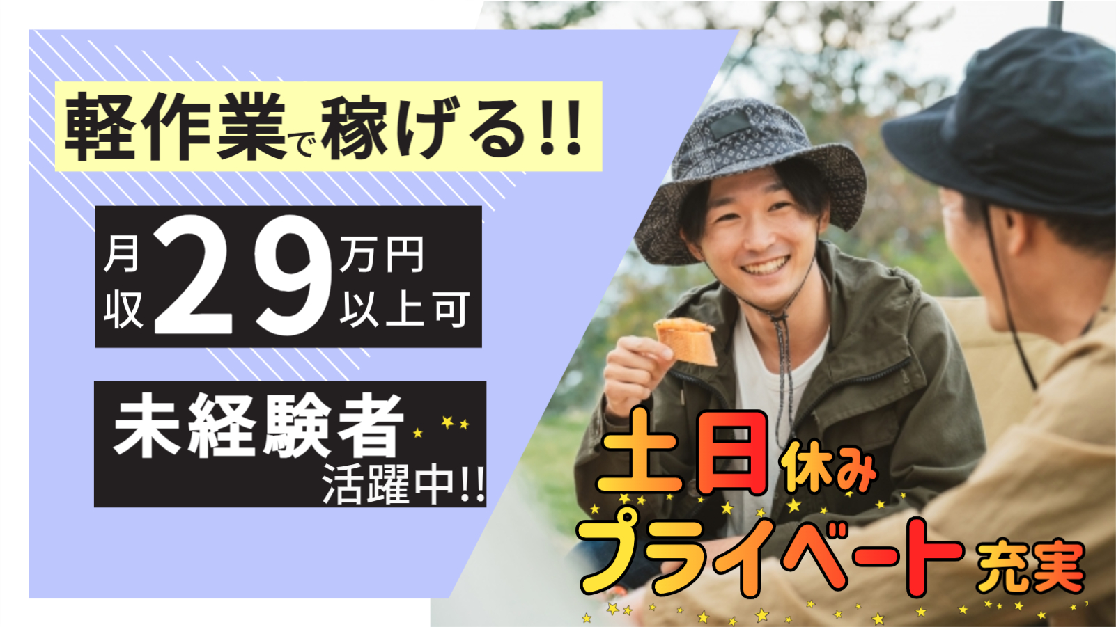 愛知県豊田市その他製造の求人｜ジョブパーク名古屋｜ジョブパーク 採用情報