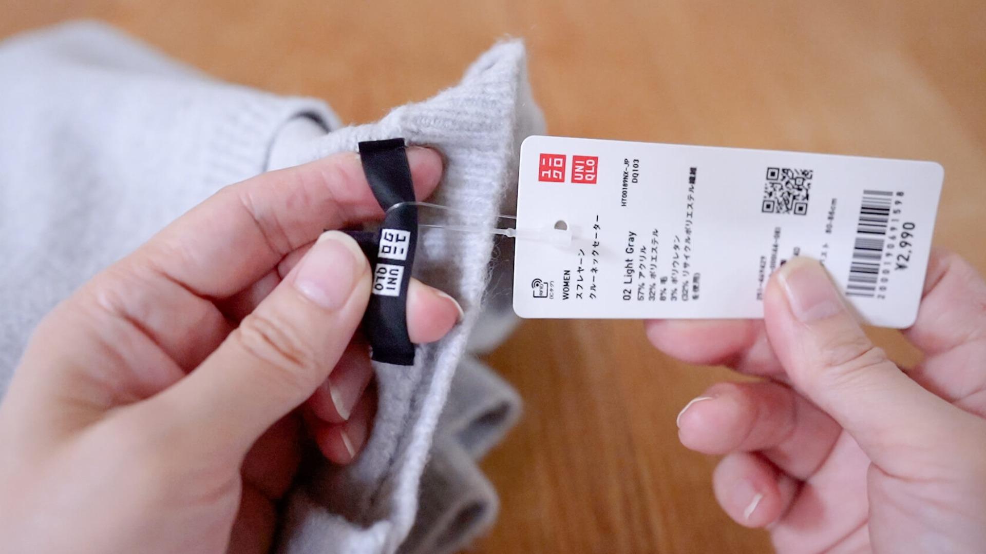 ハサミ不要！値札タグの取り方解説