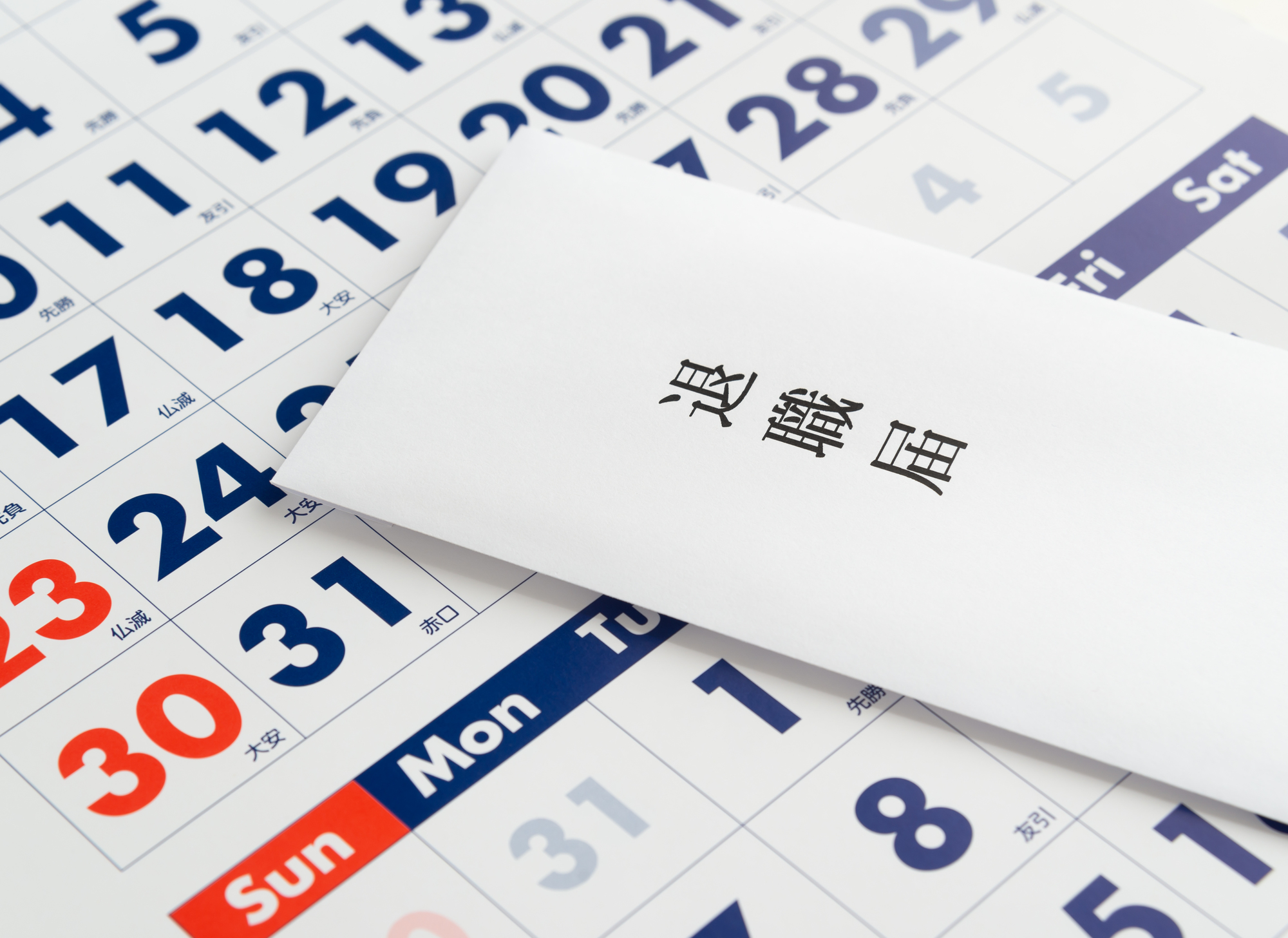 離職票が届かない原因は？ 違法性・1か月以上もらえないとき