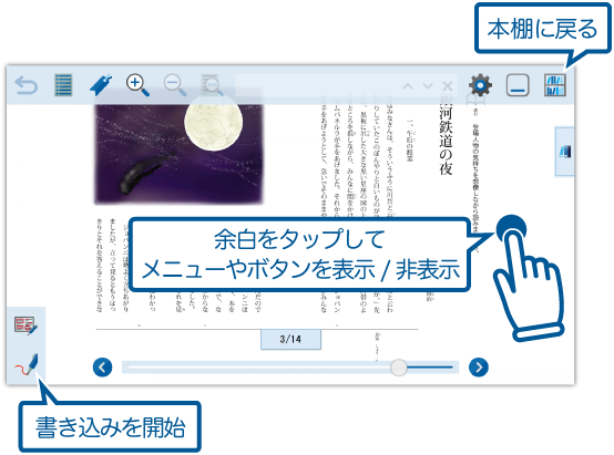 公明、「離脱」否定せず 「政治とカネ」に不信感沖縄タイムス＋プラス