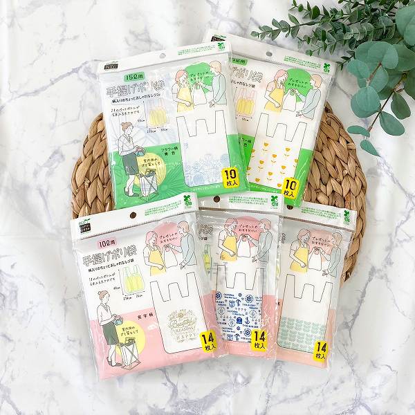 ダイソーの調理袋が便利すぎた！スゴい機能にも脱帽♪ズボラの救世主暮らしニスタ