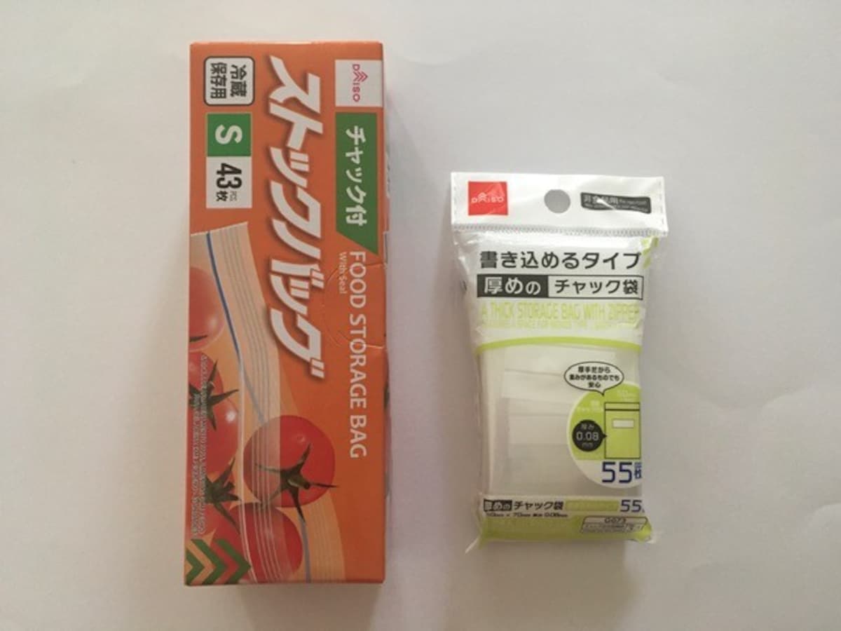 今買うべきダイソー商品はこれ！ジッパー式アルミ保存袋が便利すぎるmamatas ママタス