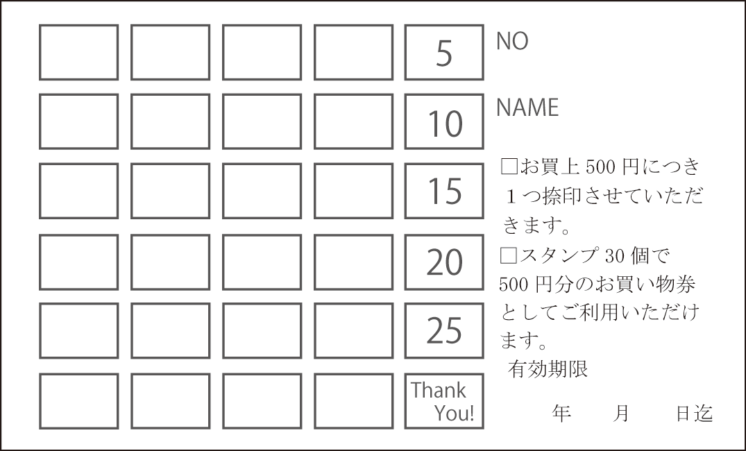 無料カードテンプレート – スタンプカードのデザイン カラー 10個4色展開ASOBOAD