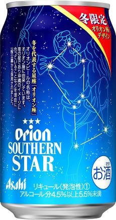 オリオン・ザ・ドラフト地域ド密着デザイン缶沖縄ファミリーマート