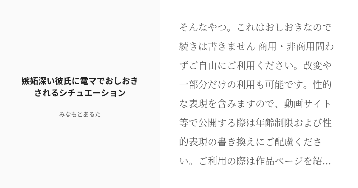 エロ漫画】彼氏の存在がバレて実の父親に電マでイカされて中出しセックスで調教されている巨乳JK！【無料 エロ同人】 –