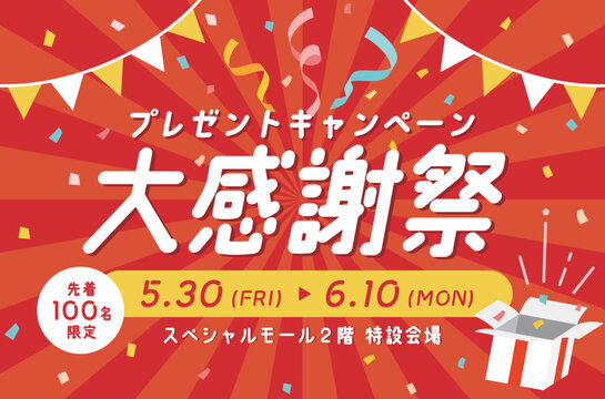 アサヒ生ビール』が200,000名様に当たる！コンビニ無料引換えクーポンプレゼントキャンペーンアサヒビール