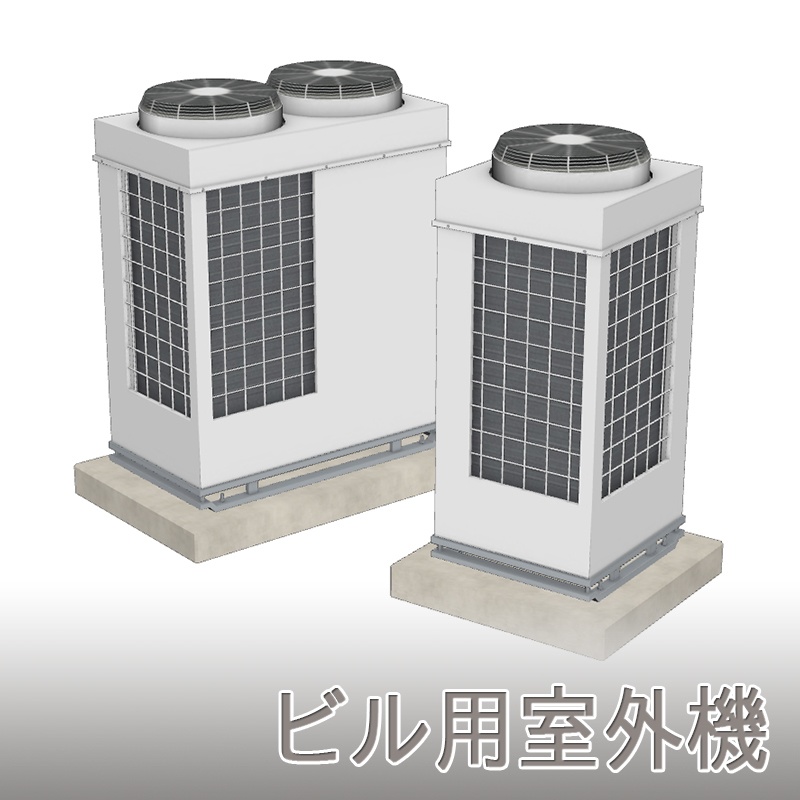 ビルの屋上に設置された空調施設 室外機Stock PhotoAdobe Stock