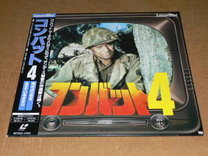 ヴィク・モロー Vic Morrow- allcinema