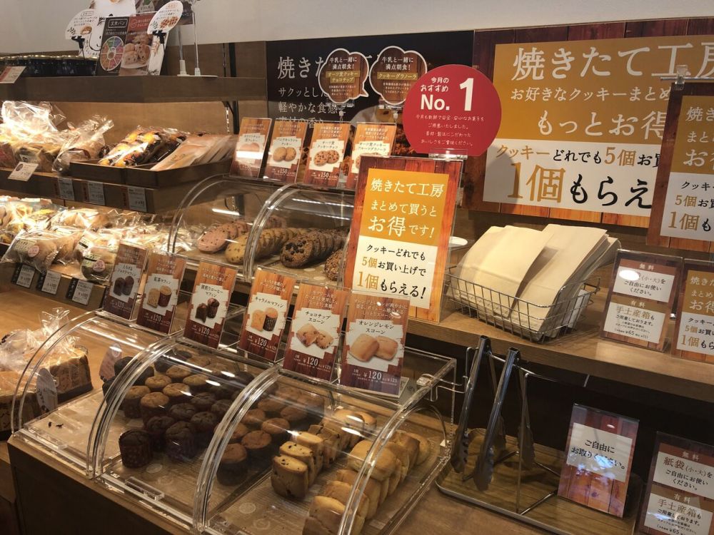 沿革シャトレーゼ公式サイト