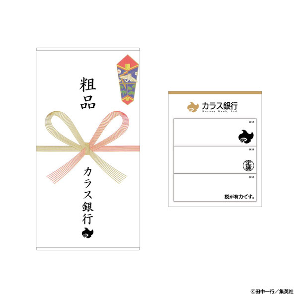 無料のカラスロゴデザインDesignEvo ロゴメーカ