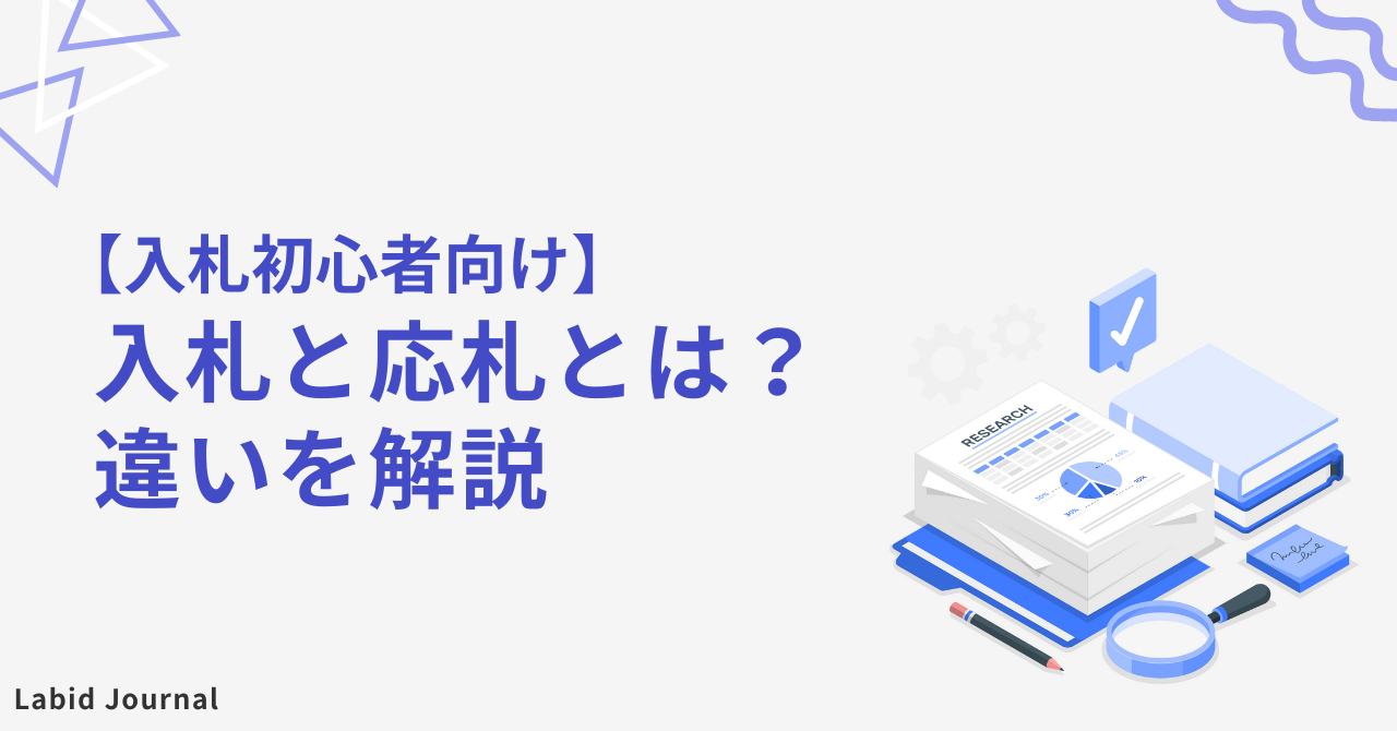 実例有】指名検索数って検索順位に影響ある？指名検索の増やし方とSEOとの関係 - ミエルカマーケティングジャーナル