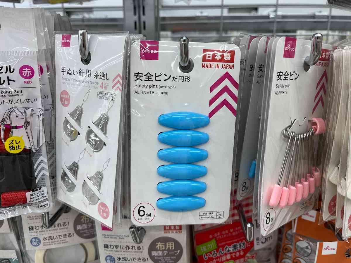 CL 安全ピン 小: わたピック 綿半ホームエイド