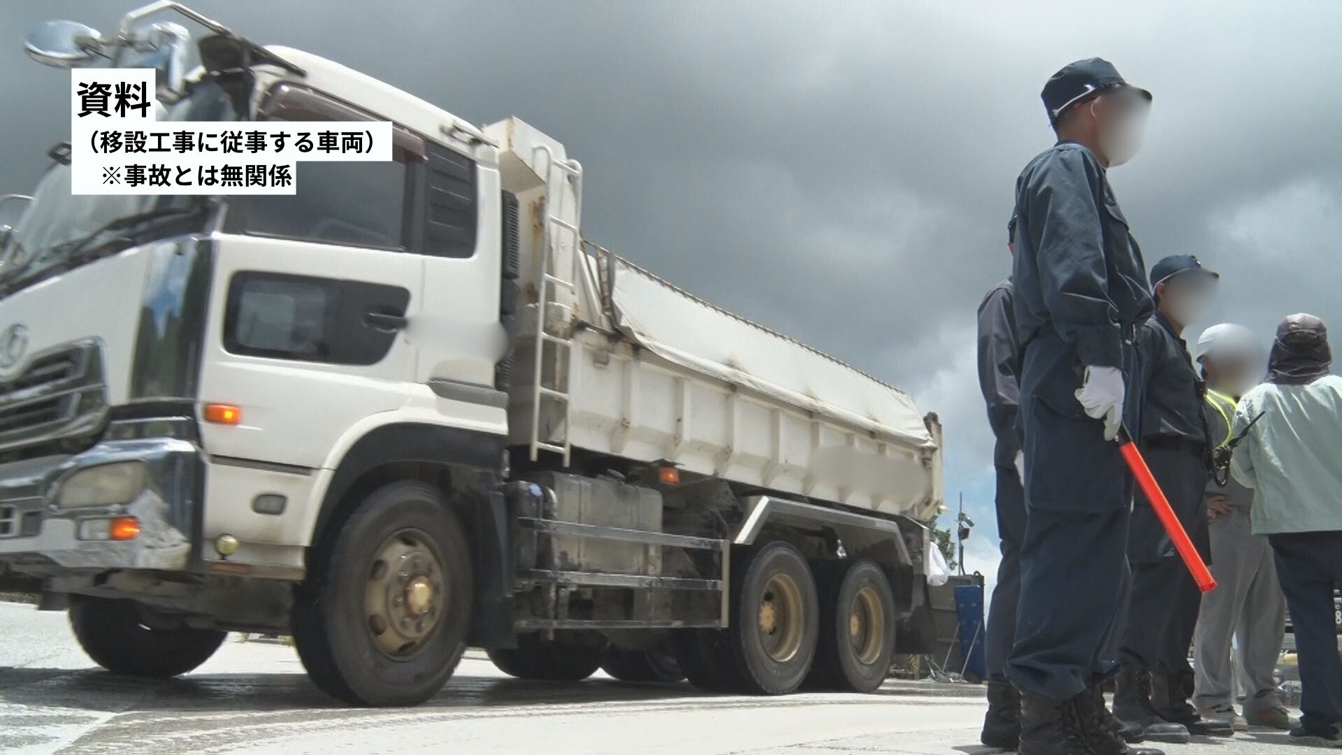 道路工事の警備員が軽自動車にはねられ死亡宮城・川崎町