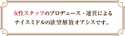 東急沿線の人妻たち ザ・ウーマン（トウキュウエンセンノヒトヅマタチザウーマン）［渋谷 高級デリヘル］｜風俗求人【バニラ】で高収入バイト