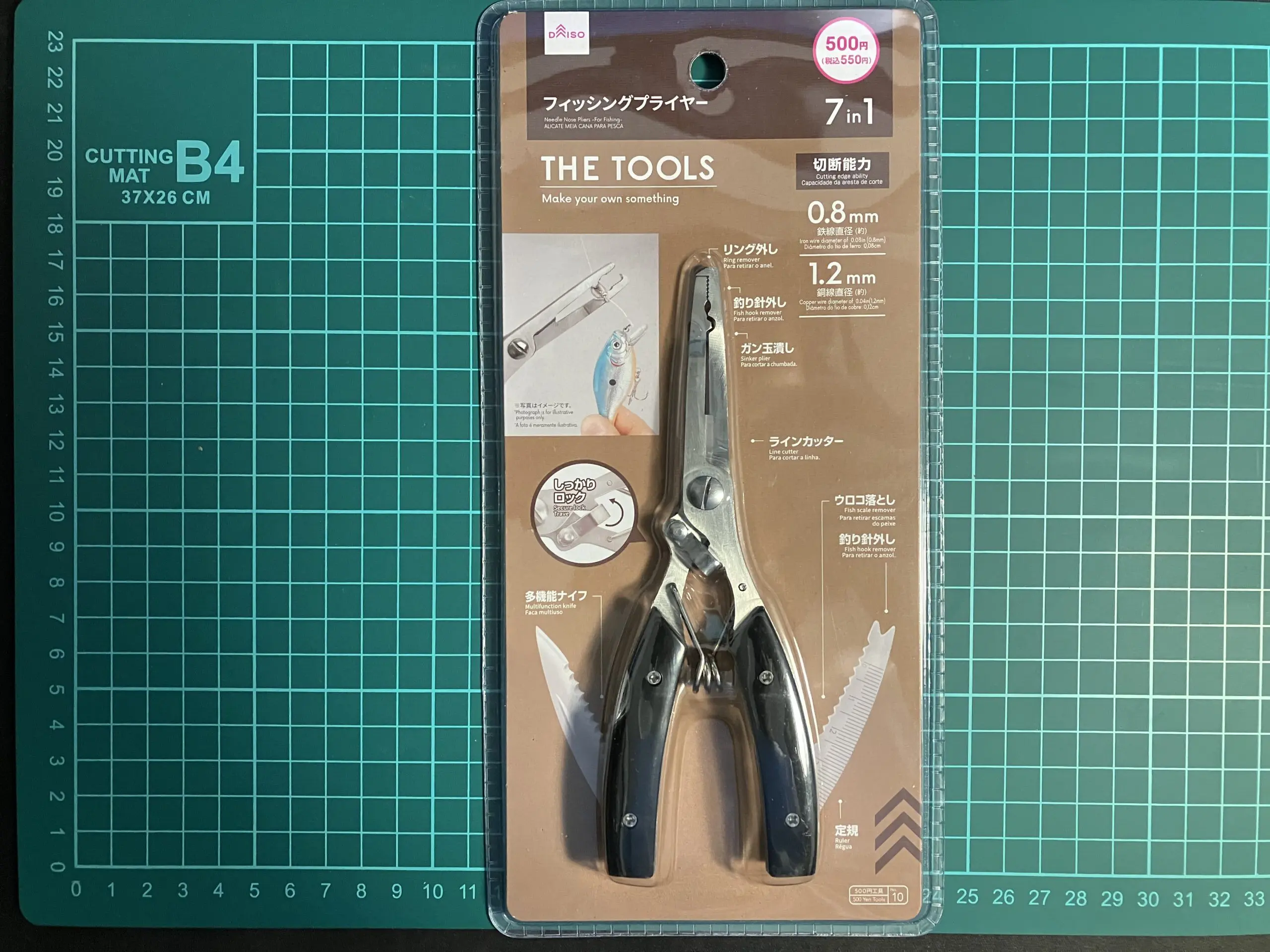 これで100均の先曲がりペンチを卒業！居酒屋村上が選ぶスプリットリングプライヤー3選をご紹介！ - 居酒屋村上