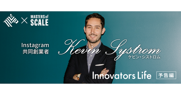 Instagram の創設者で元 CEO、ケビン・シストロムの生涯 高画質の壁紙Pxfuel