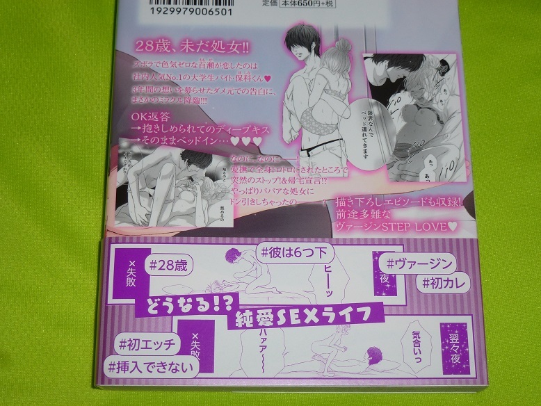 男性必見】セックスが上手くなるには？ 上手な人の特徴と女性が喜ぶ方法