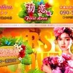 株）丸福靴店｜上野アメ横商店街公式サイト