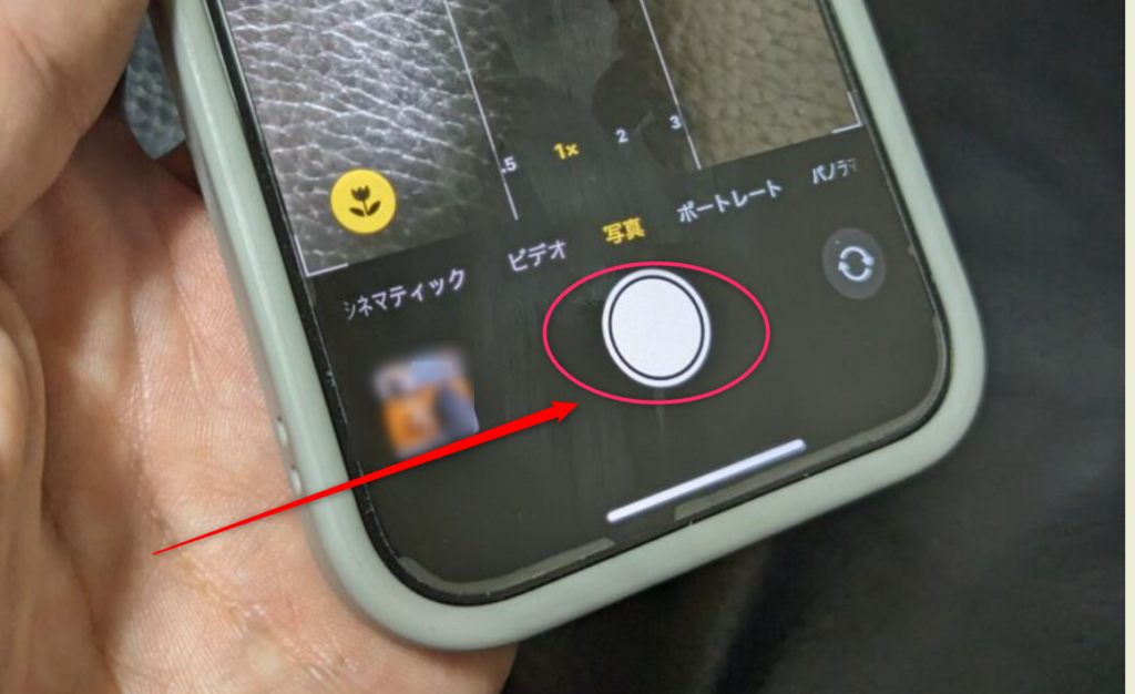 iPhoneのシャッター音を小さくする設定方法、消音も可能 - TeachMe iPhone
