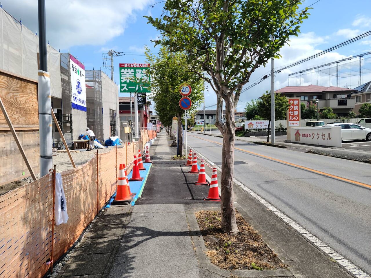 業務スーパーリカーキング 田町店のアルバイト・バイト求人情報 タウンワーク でバイトやパートのお仕事探し