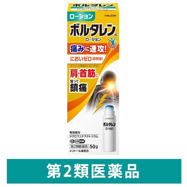 シェービングローションを代用出来るもの 「下級国民実験室」 - 上級国民に憧れる下級国民の会