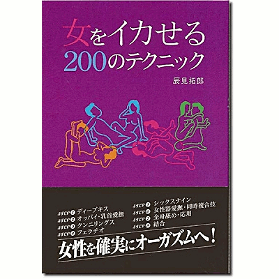 クンニでイカせて！ | アダルト動画 DUGA