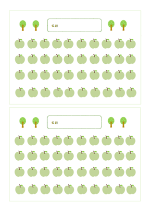 スタンプカードの無料デザインテンプレート - ネット印刷グラフィック