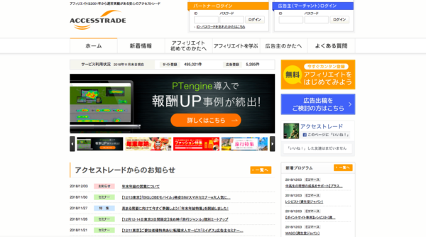 転職系アフィリエイトやるならこのASP5選 2025年からでも稼げる理由も教える