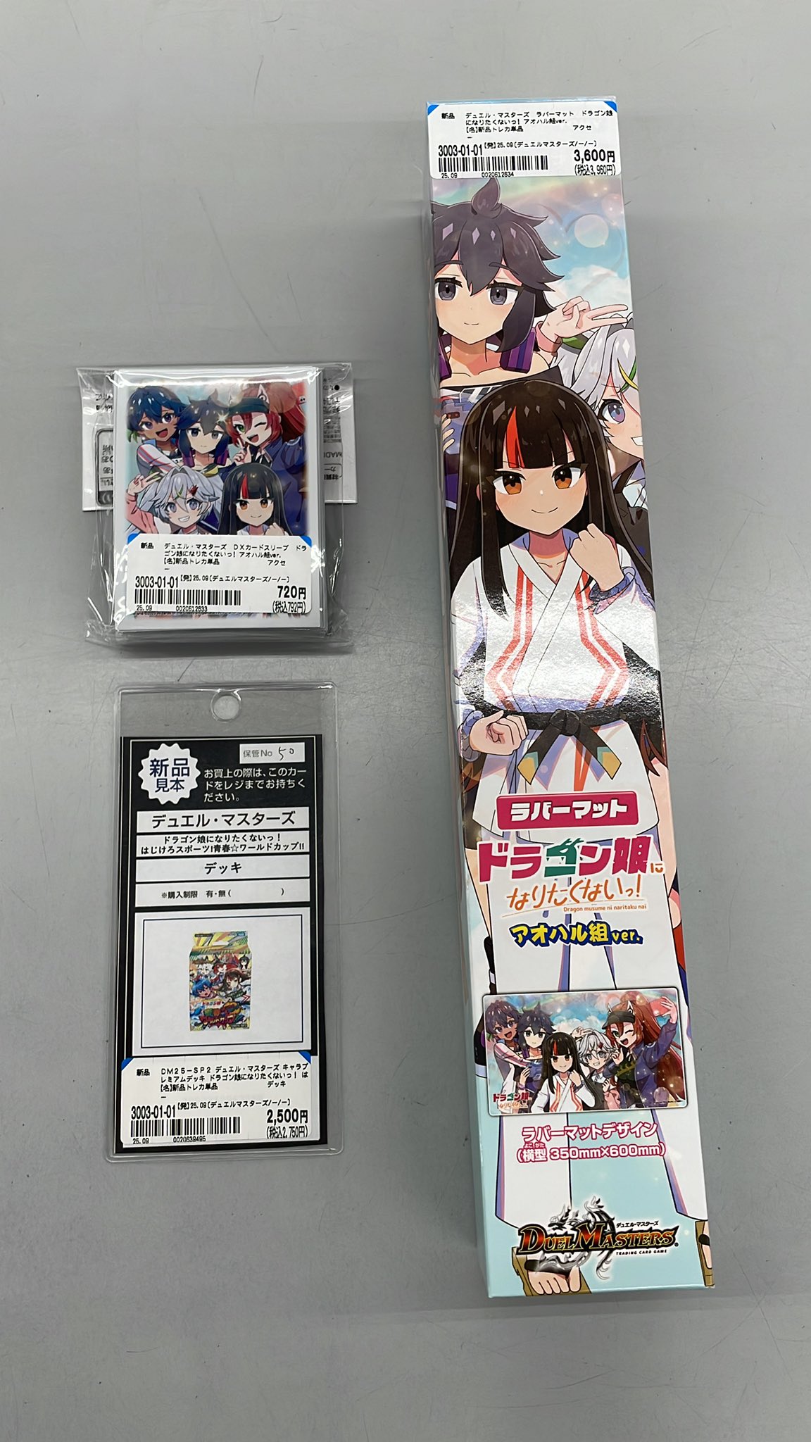 ブックオフ藤枝店 on X: 