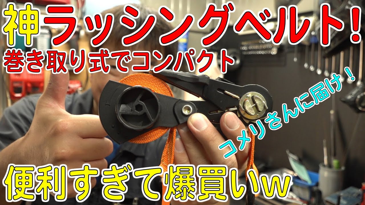 コメリ クッションワークマット のパーツレビューステップワゴンスパーダ のっひぃみんカラ