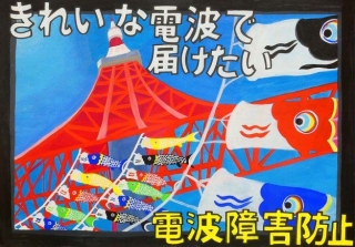 コンプライアンスポスターコンプライアンス、全力支援HTC・ハイテクノロジーコミュニケーションズ