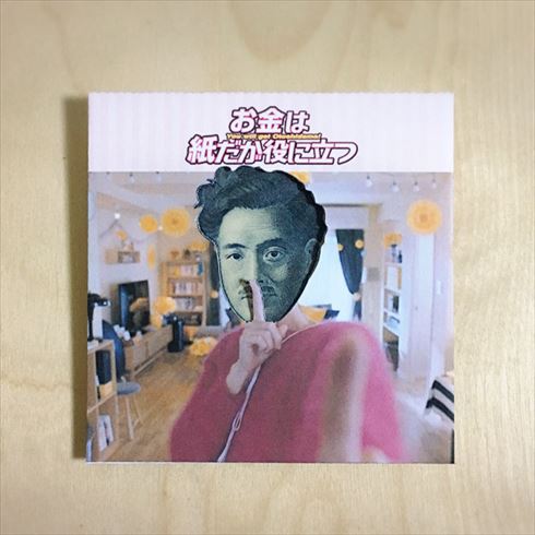 野口英世1000円連番100枚束帯封 1-100 』 東京書芸館公式通販ウェブサイト -国内外の優れた伝統工芸品・美術工芸品の販売・通販サイト 東京書芸館公式サイト