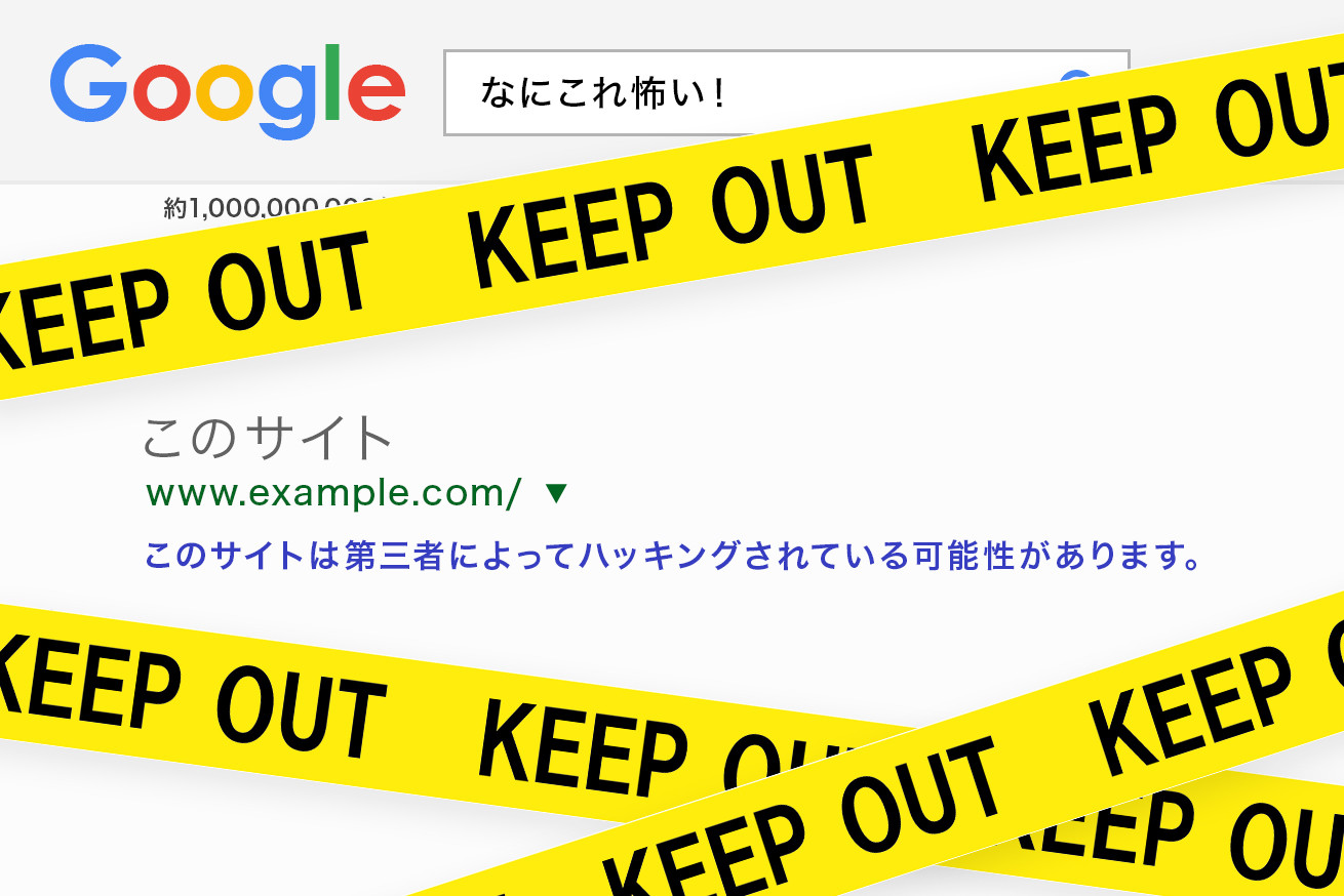 ハッカーのフリして友だちを驚かせる方法。ハッカーの画面、ハッカー風のタイピングを再現します。ハッカーになるために最初は簡単なことから始めましょう