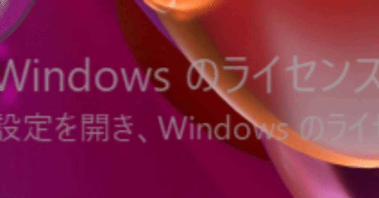 UA Connect インストールエラー「PACE License Support Win64」 エラー 1935 & エラー 1603:r universalaudio