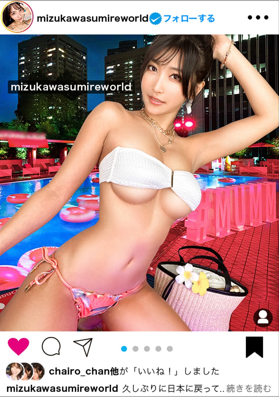 エロ象さんのライブチャット・流出動画まとめ - ガチ素人18歳女子大生がインスタライブで巨乳おっぱい丸出しパンツも脱いじゃう自撮りエロ