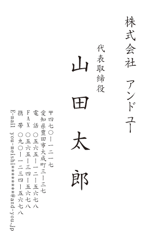 不動産会社の名刺デザインの副業・在宅・フリーランスの仕事名刺作成・カードデザイン・印刷の求人・案件なら ランサーズ