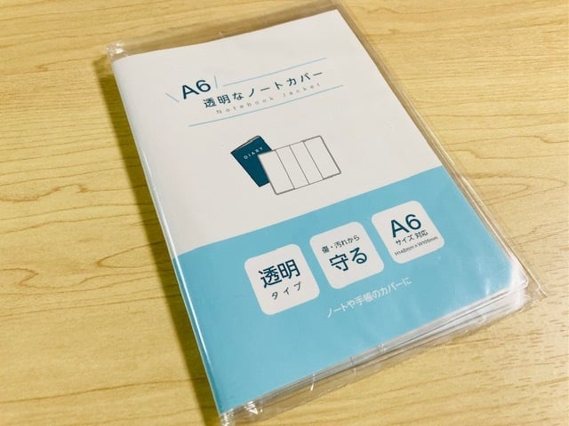 切って使うともっと便利に！余ったクリアファイルのリメイク活用法 - 片づけ収納ドットコム