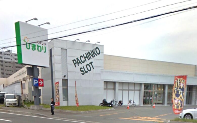 おすすめ厳選 札幌のパチンコ・スロット優良店まとめパチンコ・パチスロおすすめ優良店情報まとめ神ヒキ