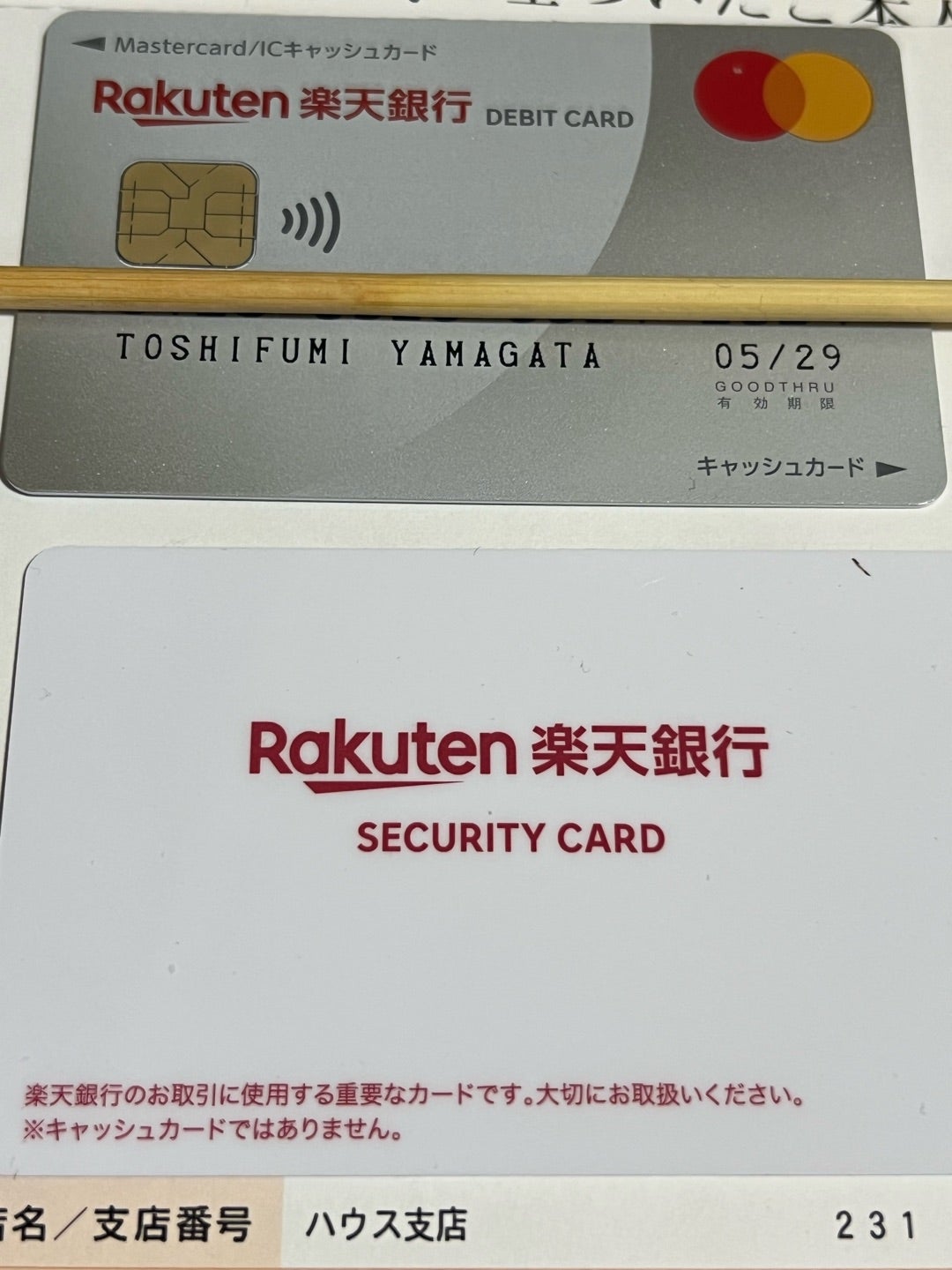 無料口座開設と3,000円以上のご入金で現金500円プレゼント！楽天生命保険 公式サイト